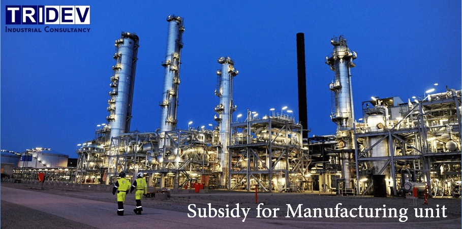 Subsidy-for-Manufacturing-unit