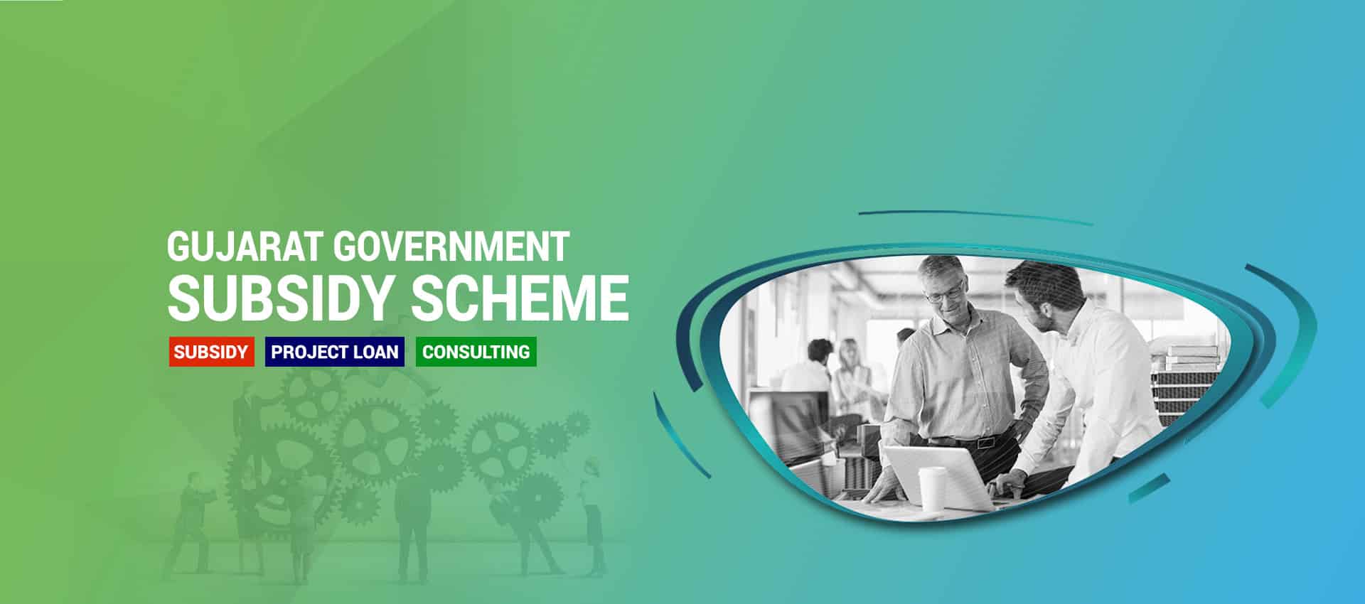 new-banner for gujarat government subsidy scheme