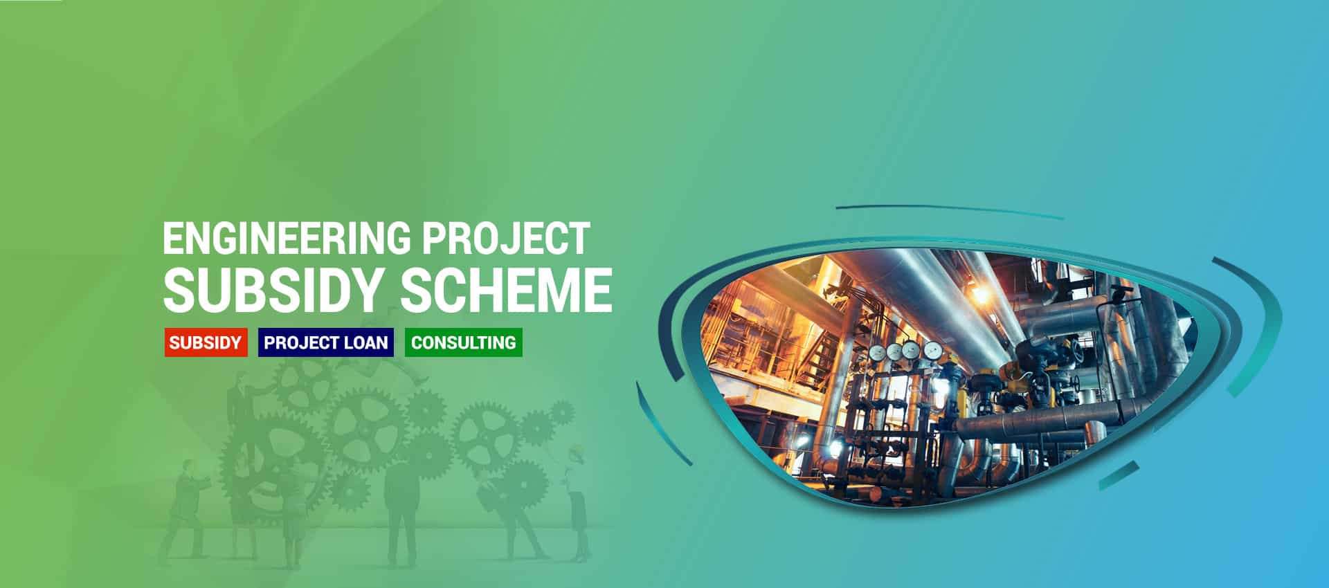 new-banner for Engineering Project subsidy scheme
